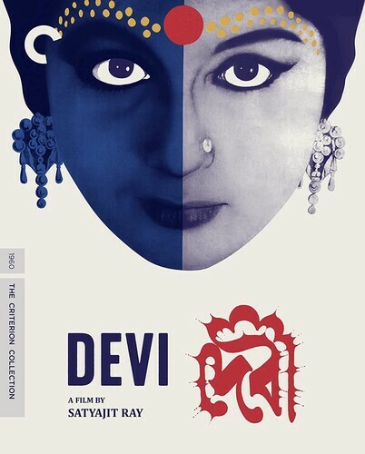 Devi (The Goddess) (Criterion Collection) (Blu-ray, 1960)