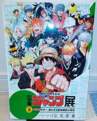 Soiree ソワレ ステージ・アート・マガジン Vol.51-Vol.53 Vol.５１-Vol.５３。 5175CiCT8tL._AC_SY200_QL15_.jpg