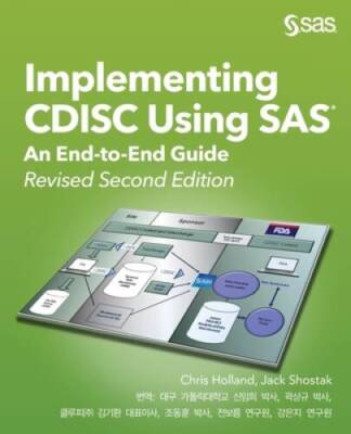 Implementing CDISC Using SAS: An End-to-End Guide, Revised Second Ed - VERY GOOD
