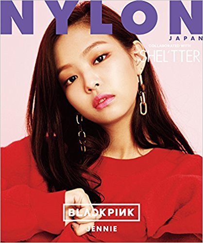 NYLON JAPAN September 2017 Special Edition JENNIE/BLACKPINK