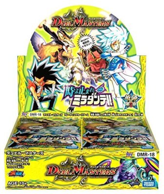 Duel Masters DMR-18 TCG revolutionary expansion pack by the time Chapter 2 Stop