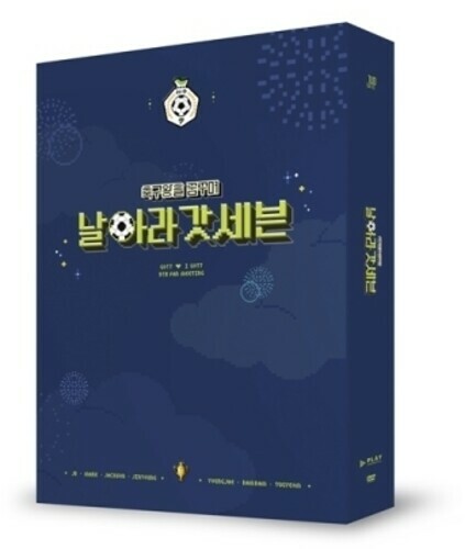 Got7-I Got7 5th Fan Meeting (2 Dvd, Incl. 96pg Photobook +