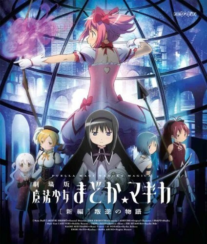 聖女/Mad Sister [Blu-ray] Nightmare Sisters Blu-ray (Sorority Sisters / Sorority