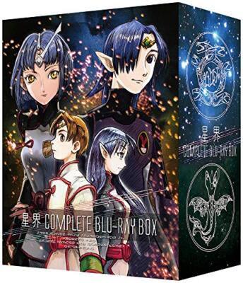 Seikai Complete Blu-ray Box Special Limited Edition Banner