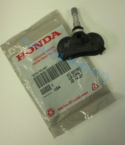 Suzuki OEM Part 65110-07G00 TIRE, REAR (AT20X10R9) | eBay