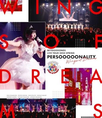 【新品Blu-Ray】BEYOOOOONDS/CONCERT 2024 Amazon.co.jp: BEYOOOOONDS CONCERT 2024 AUTUMN