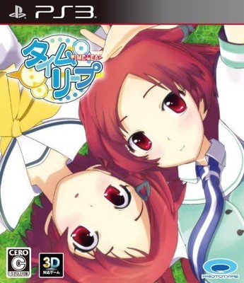 Time Leap - PS3 form JP