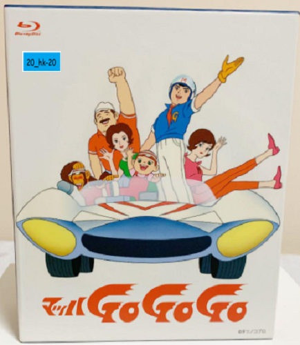 Blu-ray Box 8 pieces set Speed Racer Mach GoGoGo Japanese Car