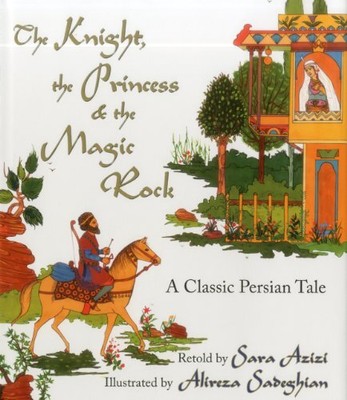 THE KNIGHT, THE PRINCESS, AND THE MAGIC ROCK: A CLASSIC By Sara Azizi & Alireza