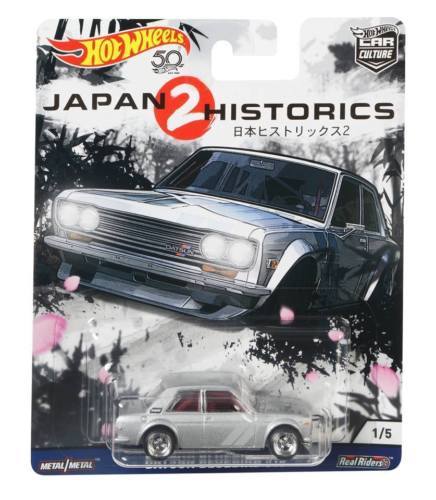 Hot Wheels Car Culture: Japan Historics 2 Full set | eBay UK