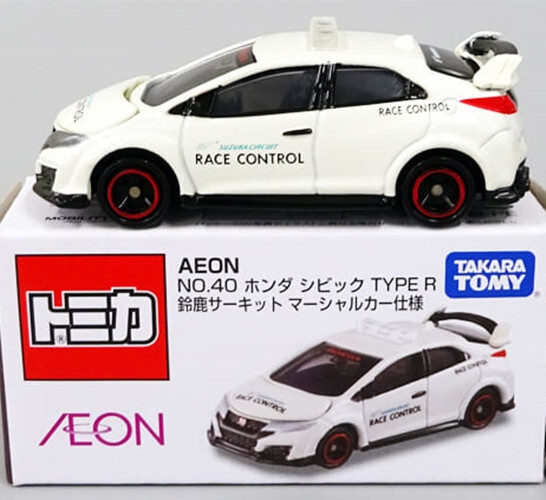 トミカ　レア　まとめ売り340台　No.1〜No.120 かぶりなし Amazon | トミカ トヨタ セリカレーシングタイプ 098 | ミニカー