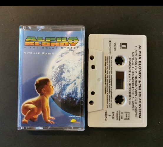 Alpha Blondy & The Solar System 