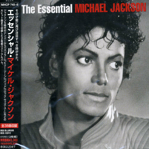 Essential by Jackson, Michael (CD, 2005) for sale online | eBay