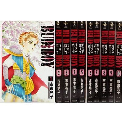 BAD BOYS 全22巻完結(ヤングキングコミックス) [マーケット