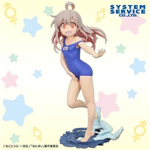 Onimai : Je Suis Maintenant Votre SÅUr ! Mahiro Oyama Zenryoku Zoukei Figurin...