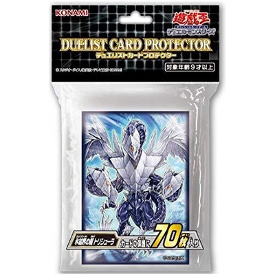 (JAPAN) Yu-Gi-Oh! OCG Duelist Card Protector Trishula, Dragon of the Ice Barrier