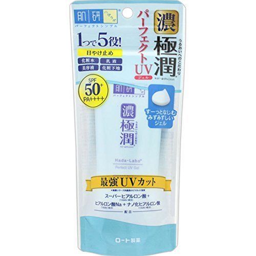 Ruby-Cell PROTECTION MILD SUN MILK 2個セット Ruby Cell サンミルク 2個セット