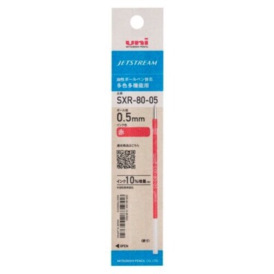 uni Jetstream Refill ink Red 0.5mm for Jetstream 3 Colors Ballpoint Multi Pen