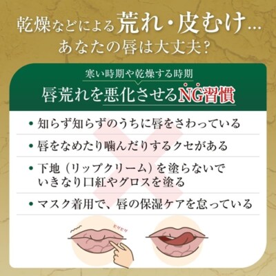 ROHTO Mentholatum Repair One Exfoliating Lip 3.6g Unscented ROHTO Mentholatum Repair One Exfoliating Lip 3.6g Unscented