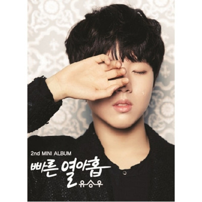 K-pop YOO SEUNG WOO - Early Nineteen (2ND MINI ALBUM) (YSU02MN)