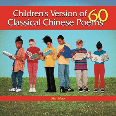 Children's Version of 60 Classical Chinese Poems                               