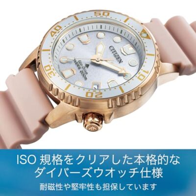 Pre-owned Citizen Promaster Eo2023-00a Light-powered Eco-drive 200m Water Resistant