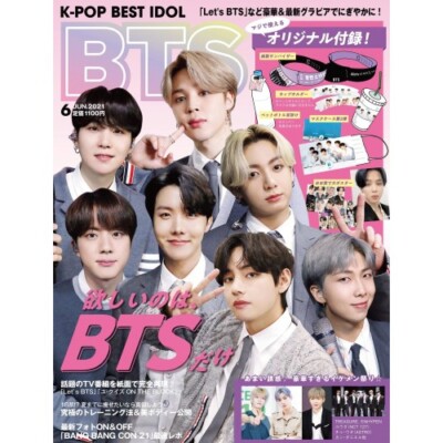 K-POP・アジア BTSMemories2020 K-POP・アジア BTS MEMORIES of 2018/2019/2020 BTS MEMORIES OF