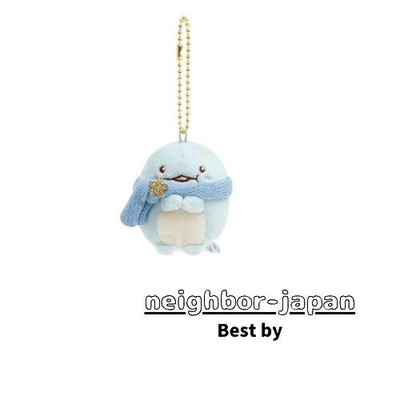 New San X Sumiko Gurashi [Kage and Mom and Gorakurai Night] Nakayoburasage Plush