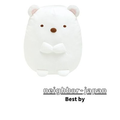 New MO24401 Sumiko Gurashi Land Plush (ML) Shirokuma