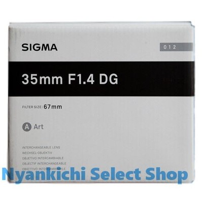 Sigma Wide Angle Prime Lens Art 35mm F1.4 DG HSM for Sony E Made in Japan New