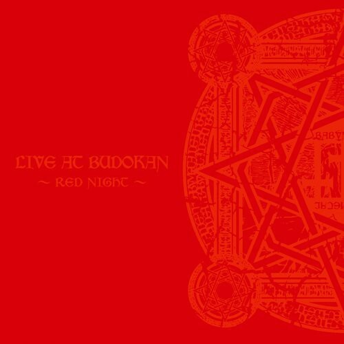 Live at Budokan by Babymetal (CD, 2015) for sale online | eBay