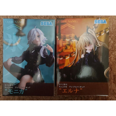 Spy Classroom Choconose Premium Figure Monica Elna New Unopened 2 piece Set