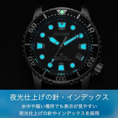 Pre-owned Citizen Promaster Eo2023-00a Light-powered Eco-drive 200m Water Resistant