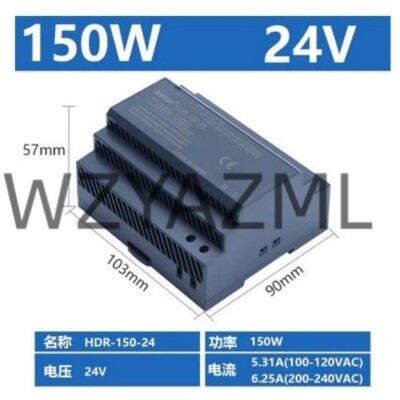 MPMEAN WELL HDR-150-24  24V 5.31/6.25A Rail mounted Switching Power Transformer