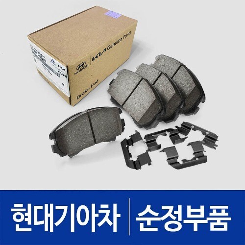 58101D7A10 Genuine PAD KIT-FRONT DISC BRAKE For Hyundai