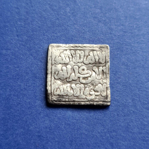 Monde Islamique Arabic - Dirham Almohades Argent Maroc Xiie-Xiiie SiÃ¨Cle