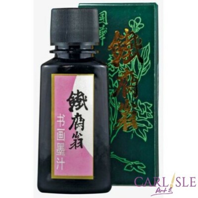 Sumi Chinese Black Ink 100gms