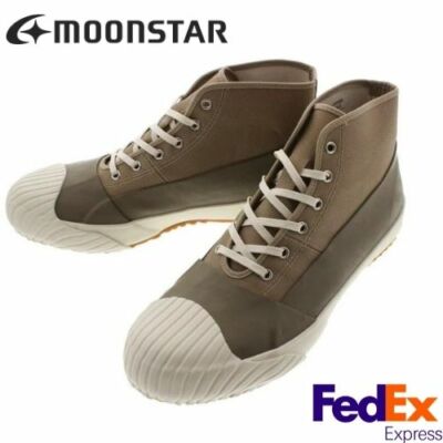 Moonstar FINE VULCANIZED Shoes Sneakers ALWEATHER C BEIGE Kurume Japan FEDEX