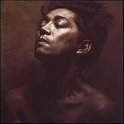 Ryuichi Sakamoto Beauty CD NEW
