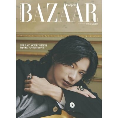 女性情報誌 Haper's BAZAAR US Magazine August 2021 女性情報誌 Haper's BAZAAR US Magazine August 2021 HARPER'S