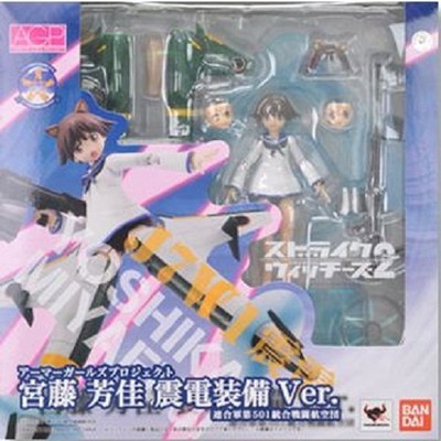 New Bandai Armor Girls Project Strike Witches Yoshika Miyafuji PVC From Japan