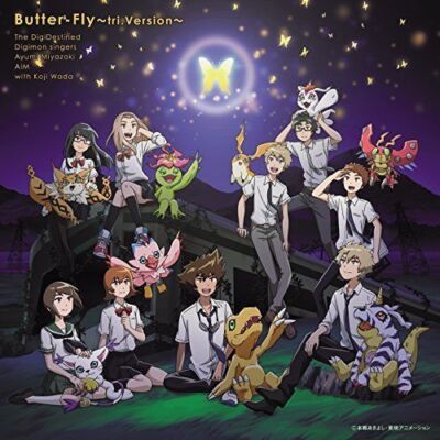 CD] Digimon Adventure tri. 6 ED: Butter-Fly tri.Version