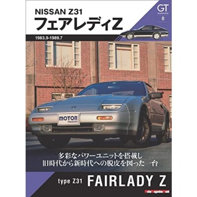 1448)MSXマガジン　１９８９年（2～１２月）１９９０年（1～３月） 1448)MSXマガジン 1989年（2～12月）1990年（1～3月