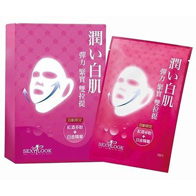 [SEXYLOOK] Intensive Firming Duo 3D Lifting Facial Mask 10 pcs/1 box NEW