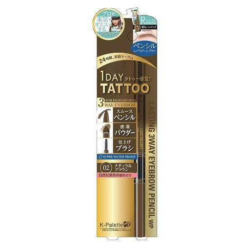 Wp 02 Natural Brown