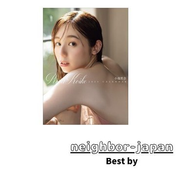 New Hagoromo Rina Koike 2025 Calendar Wall Hanging CL25-0237