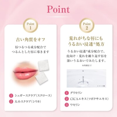 ROHTO Mentholatum Repair One Exfoliating Lip 3.6g Unscented ROHTO Mentholatum Repair One Exfoliating Lip 3.6g Unscented