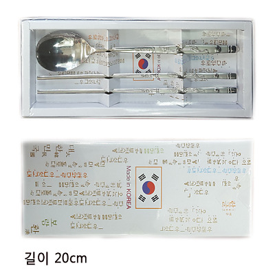 Korean Cutlery, Chopsticks Stainless Steel Length 20 cm 1 Set Korean Souvenir