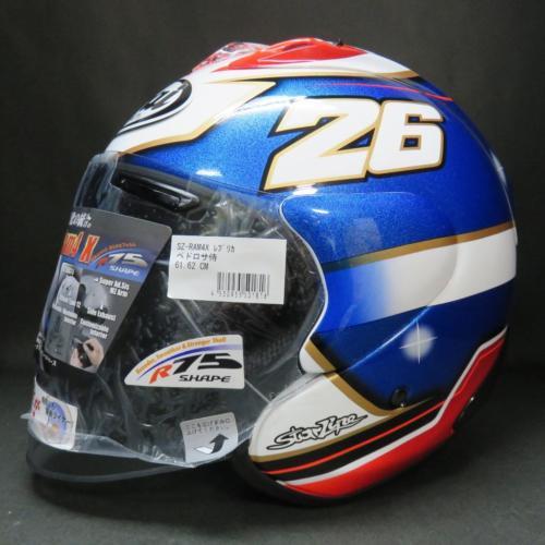 Arai様 Alai (Arai) PS pibottokaba- (Old Part Number: 1137) 111137