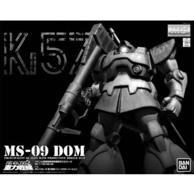 MG 1/100 MS-09 Dom (Gravity Front Image Color Ver.) Limited